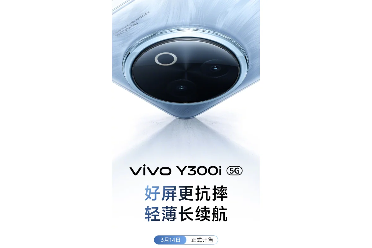 Vivo Y300i
