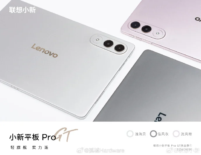 Lenovo Xiaonxin Pro GT, Tablet Tangguh untuk Gamers