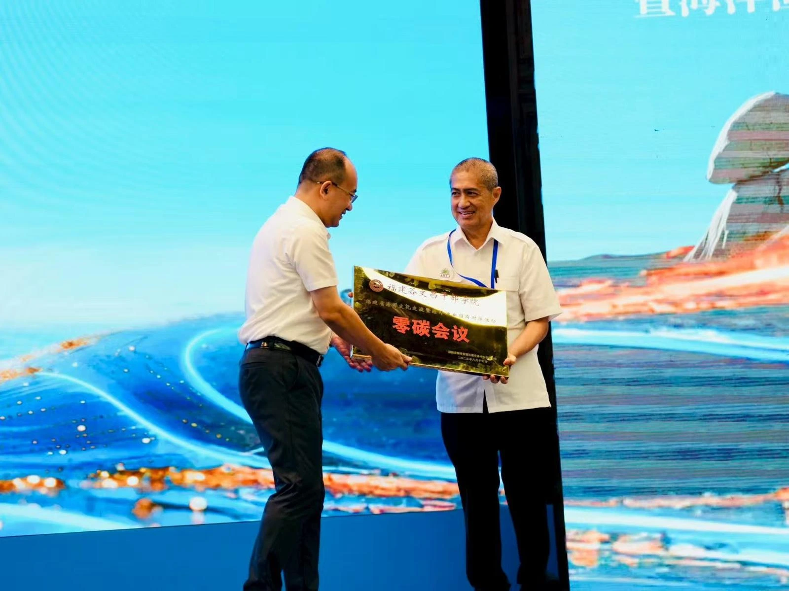 Penghargaan Zero Carbon Conference Award secara resmi diserahkan oleh Safari Azis atas nama ARLI kepada panitia penyelenggara.