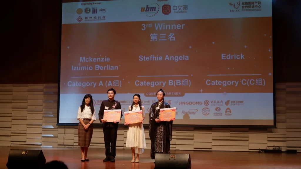 Mandarin Champion 2026