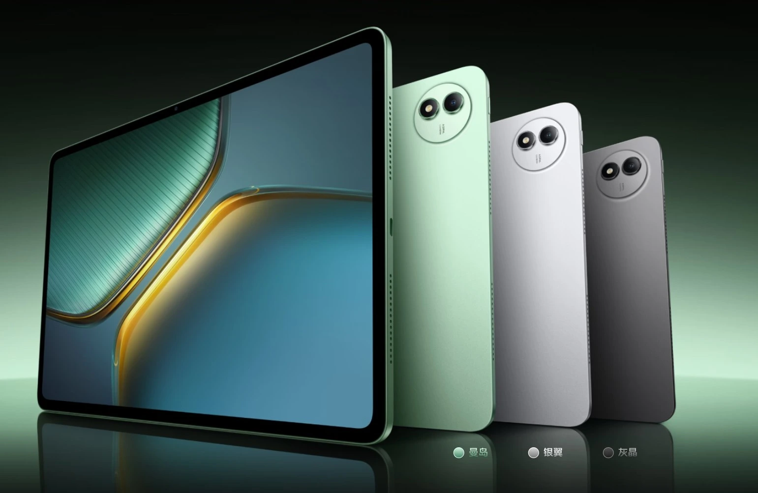 iQOO Pad 5 Pro