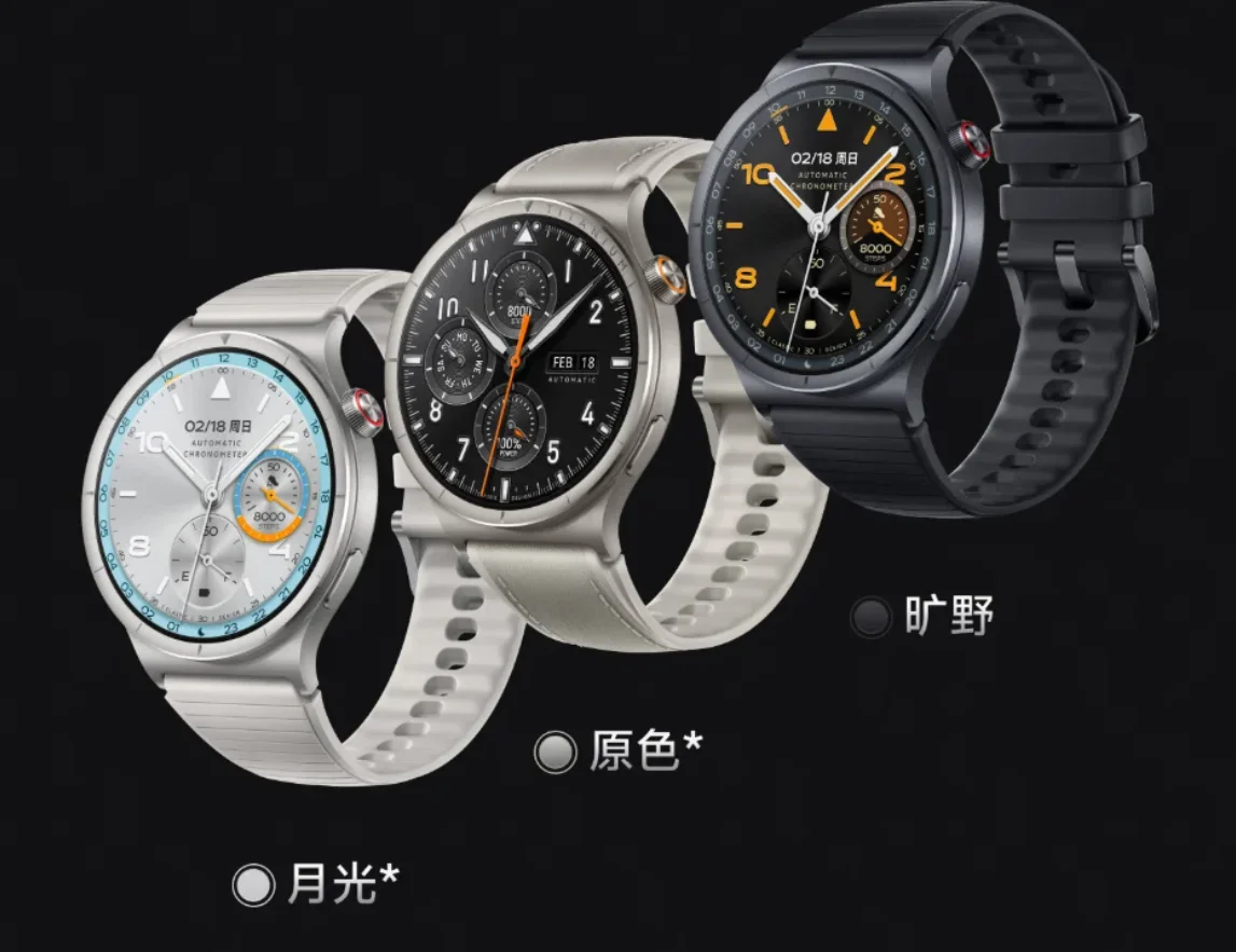 Vivo Watch 6