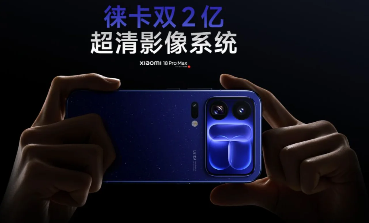 Xiaomi 18
