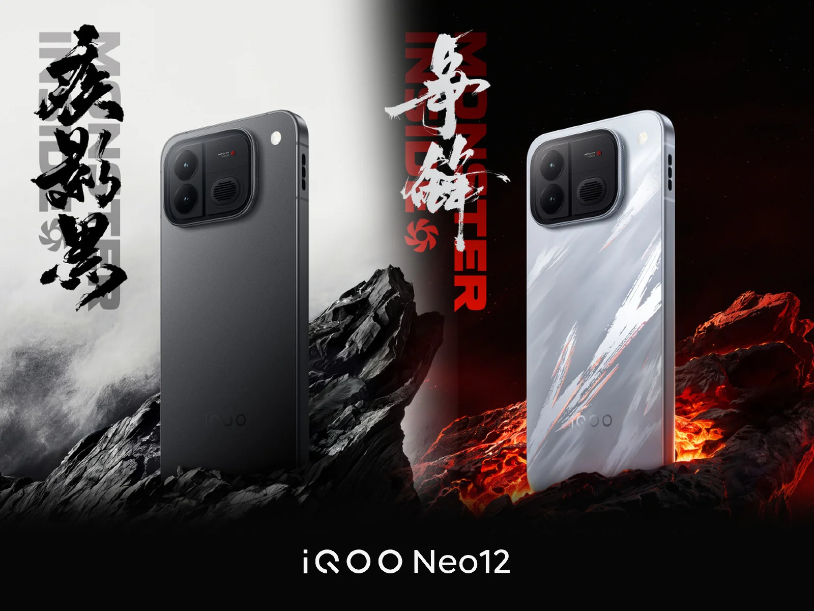 iQOO Neo 12